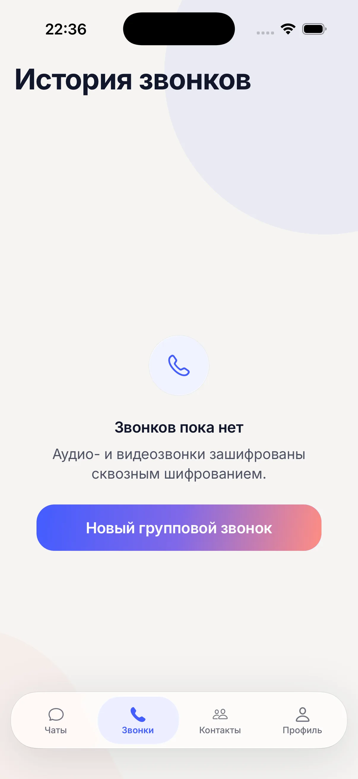 Nullix call history