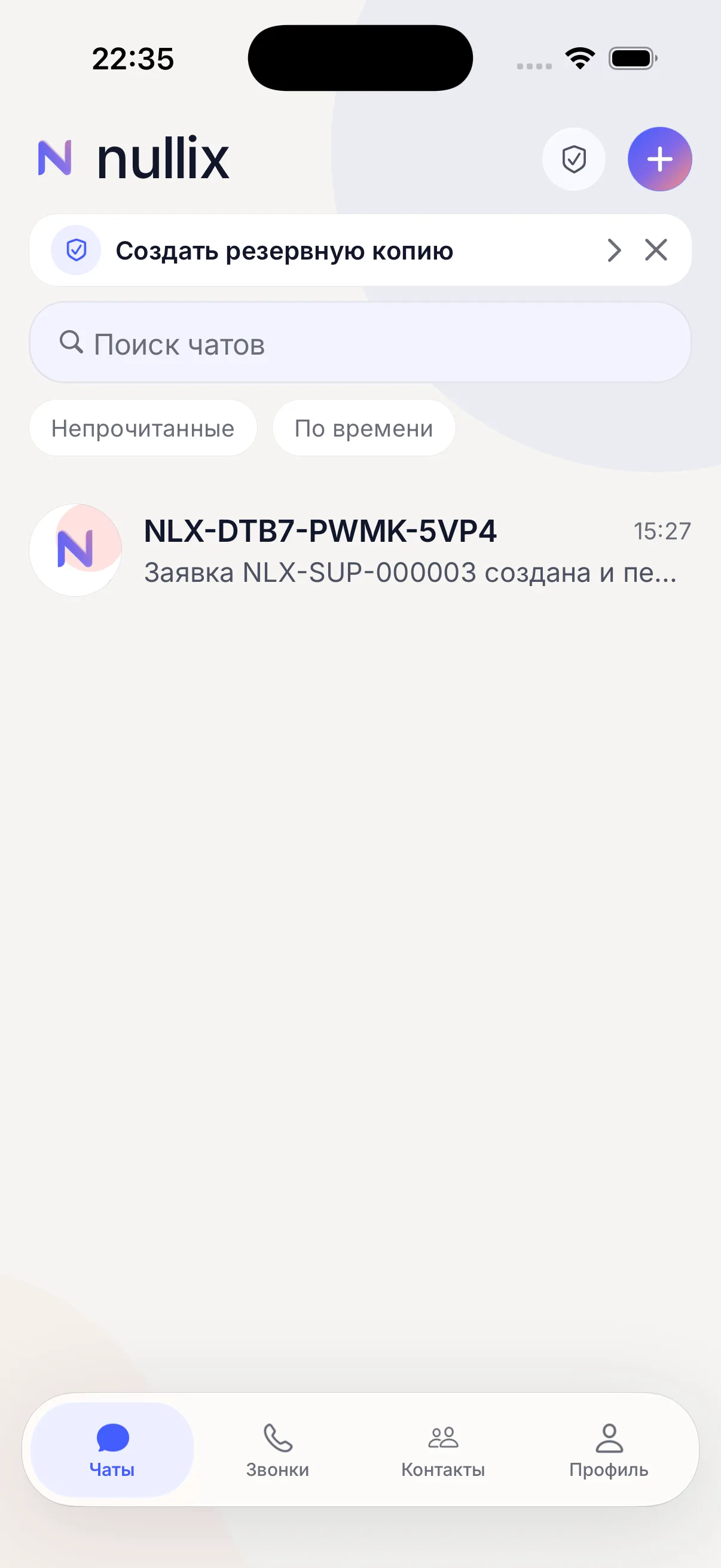 Nullix chats screen